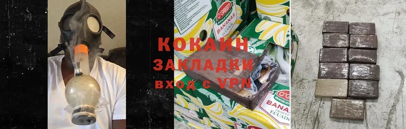 как найти наркотики  Переславль-Залесский  Cocaine 99% 