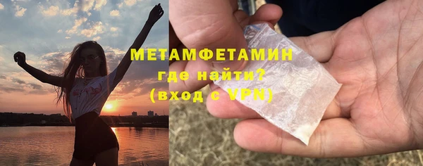 метамфетамин Верхний Тагил