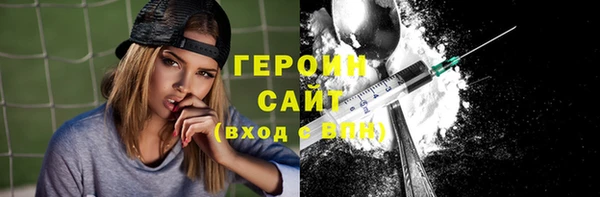 стафф Волосово