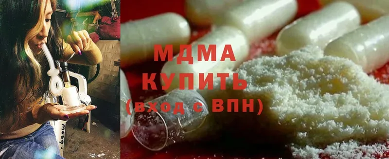 darknet клад  Переславль-Залесский  MDMA crystal 